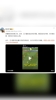 媒体人：国足丢的第三球是王大雷的选位存在问题👀